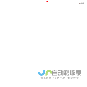 查氪宝-大数据精准获客云平台-用大数据和AI帮助企业全面提升销售效率