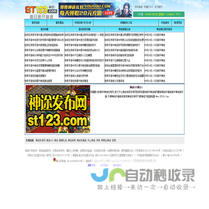 『神途发布网』-最大的新开神途发布网,新开神途官网