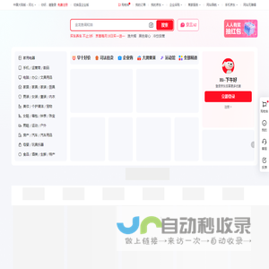 JD.com, Inc.