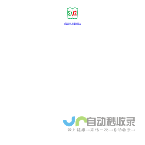 滁州家教网_滁州家教一对一辅导_【书香新势力】_高端教育品牌