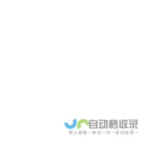 四川广安爱众股份有限公司