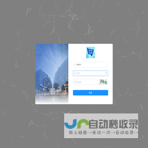 漳浦招商一站通