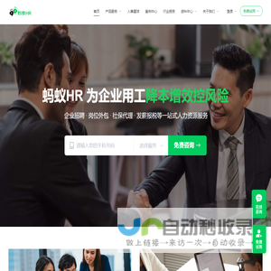 后台管理中心-广州美瑛荟医学科技有限公司