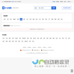 临漳58本地网 - 临漳五八本地网,本地生活服务网,发布邯郸临漳本地信息