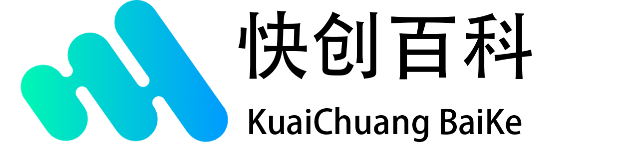 快创百科-一个实用的导航站