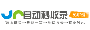 集览收录苑